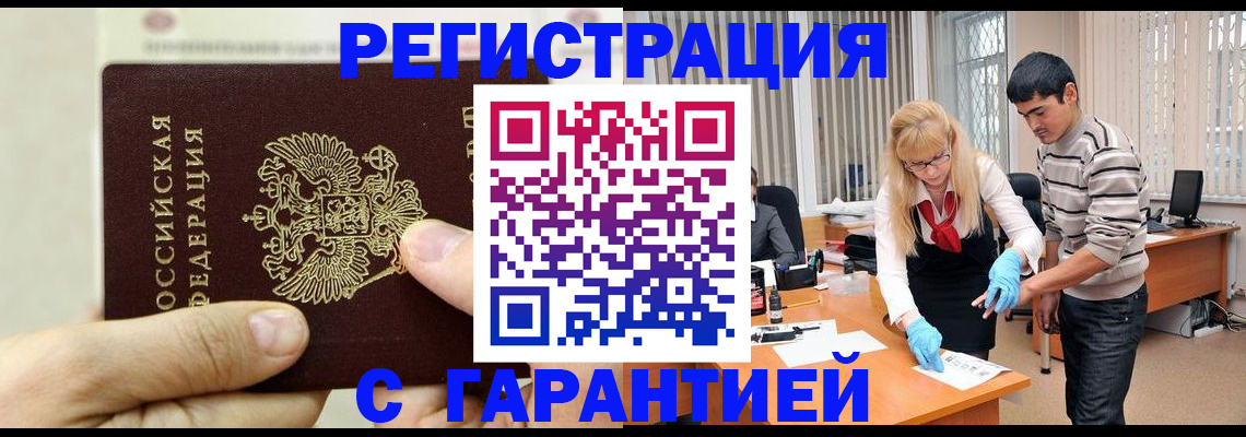 пропишу в квартире в Агиделе